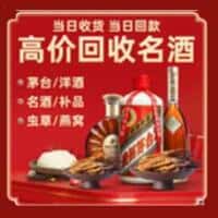 沧州市沧市诚信烟酒经营部