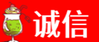 沧州市沧市诚信烟酒经营部