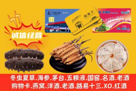 沧州市沧市回收礼品