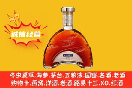 沧州市沧市回收马爹利洋酒