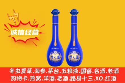 沧州市沧市回收梦之蓝