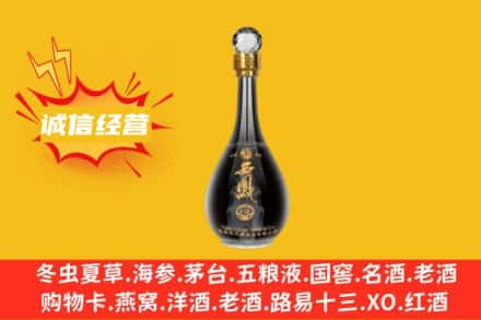 沧州市沧市回收西凤酒