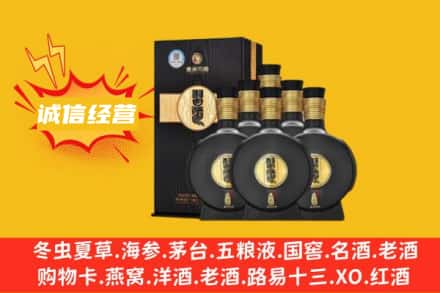 沧州市沧市回收习酒