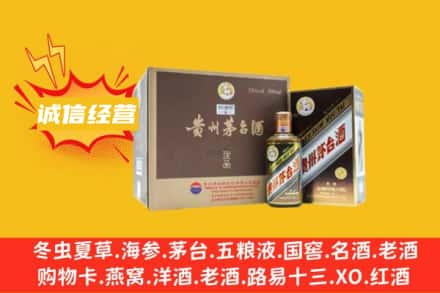 沧州市沧市回收彩釉茅台酒