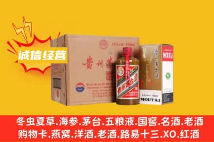 沧州市沧市回收精品茅台酒