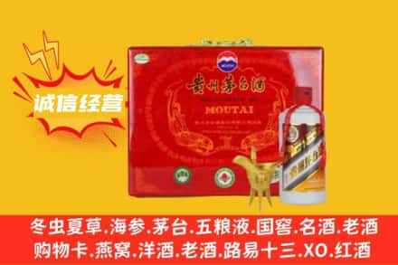 沧州市沧市回收茅台酒瓶