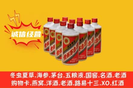 沧州市沧市回收铁盖茅台酒