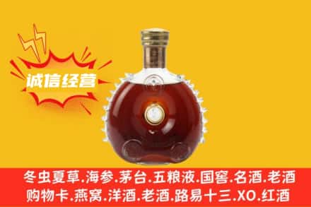 沧州市沧市回收路易十三