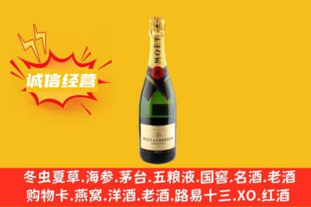 沧州市沧市回收名仕洋酒