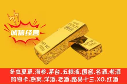沧州市沧市回收黄金