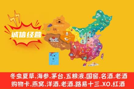 沧州市沧市诚信烟酒经营部
